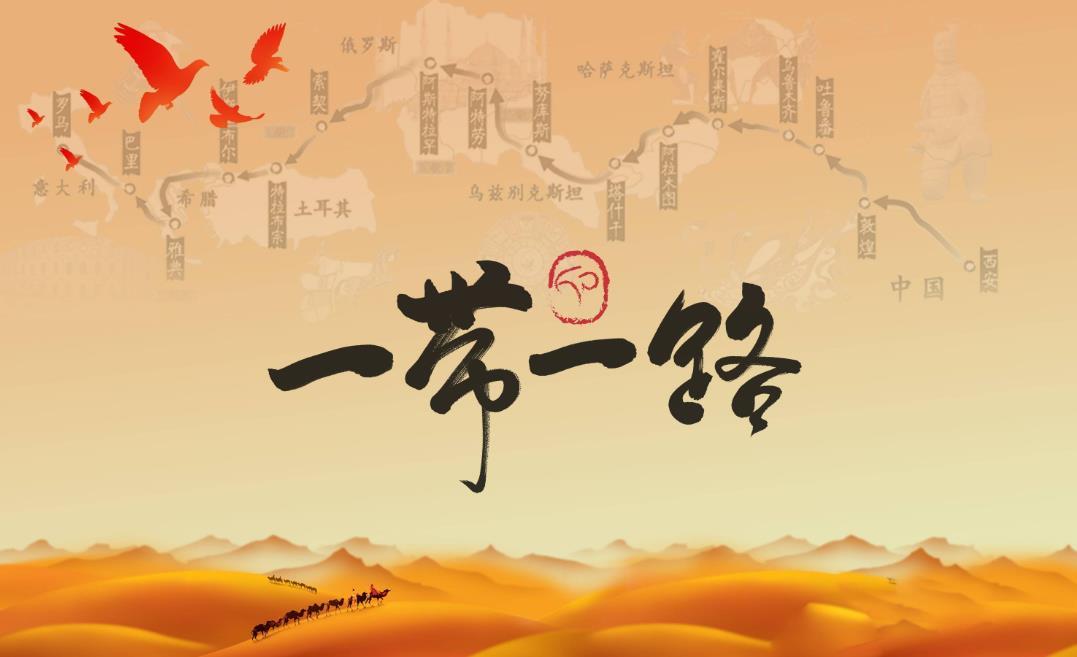 鄭永年:「一帶一路」助推各國包容性成長
